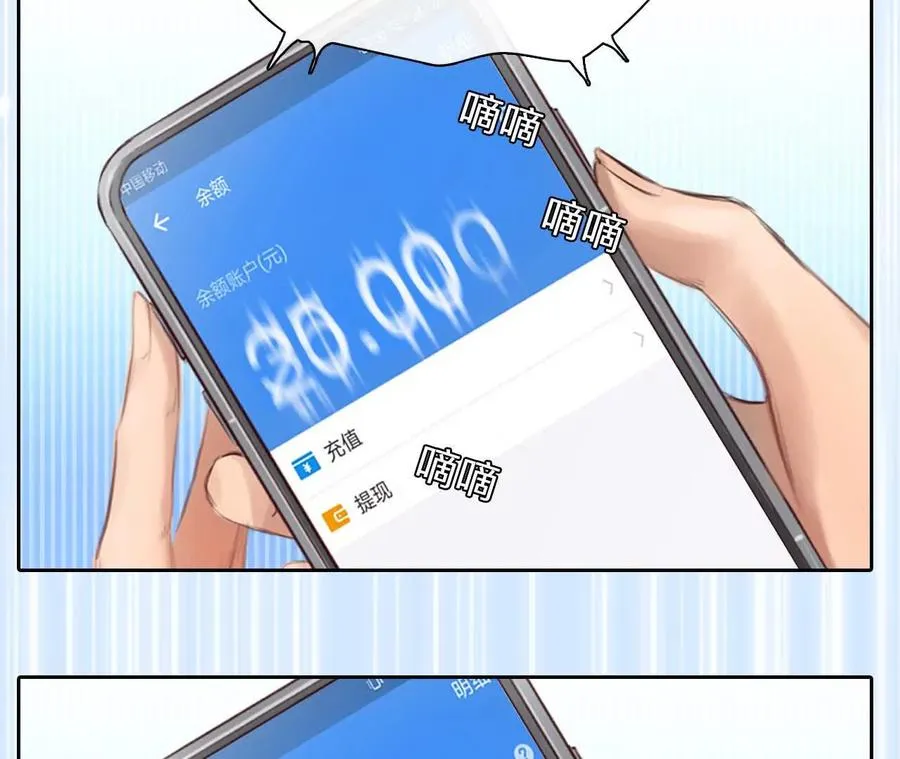 第17话：终于赚到房租！40