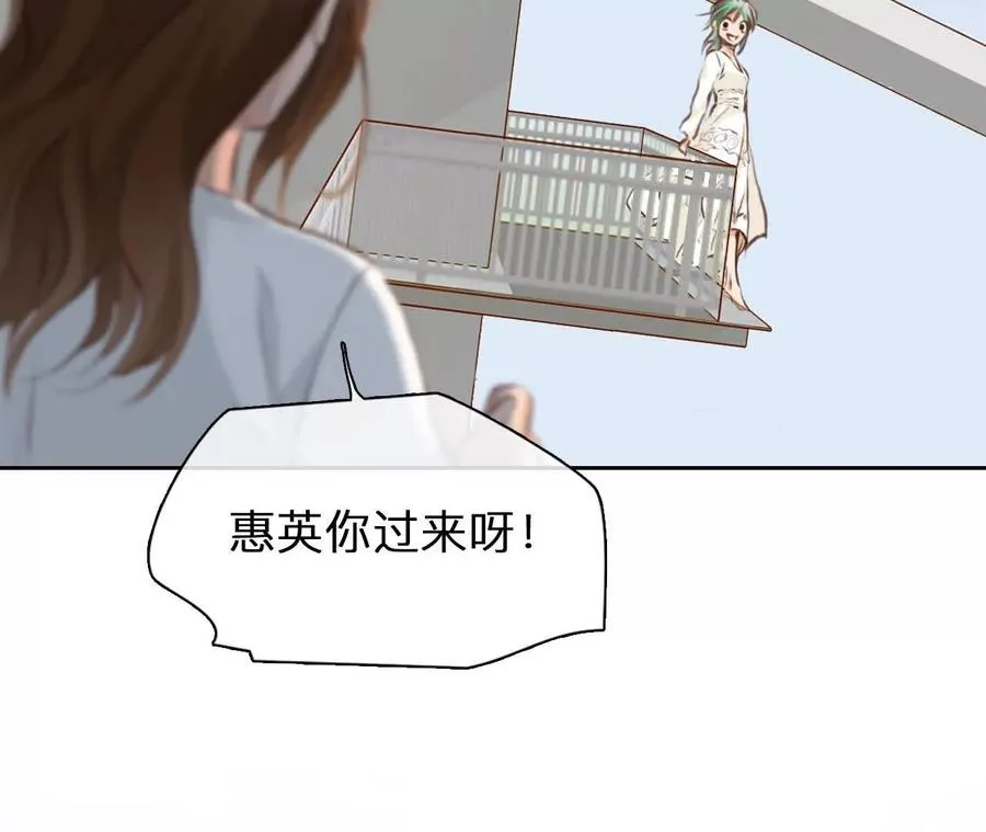 第31话：怪异的两人（3）40