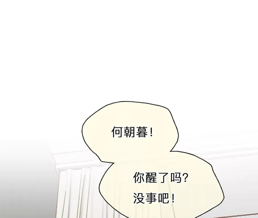第12话：曾经死去的他7