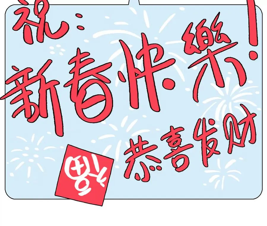 第18话：资金从哪来？61
