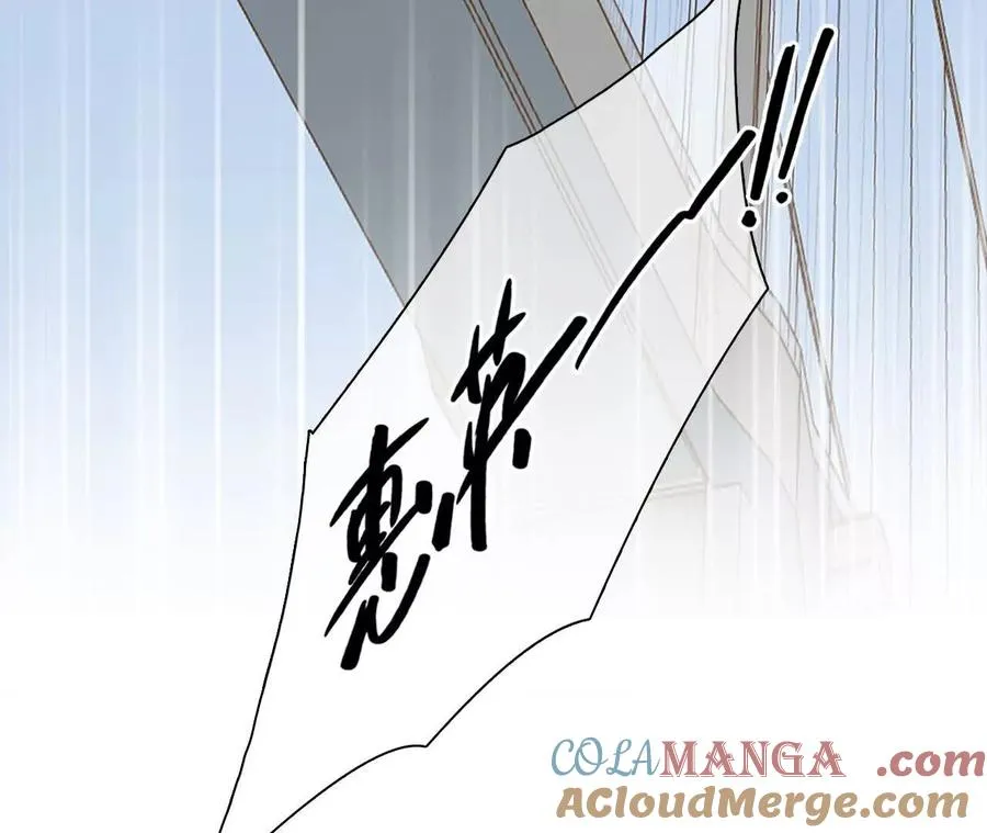 第32话：怪异的两人（4）66