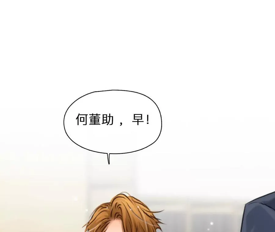 第28话：高宫衡的求助34