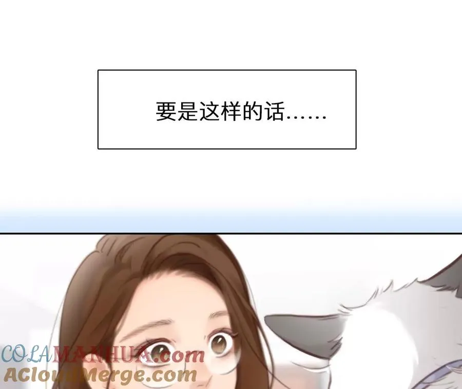 第4话：穿越回去升级人生21