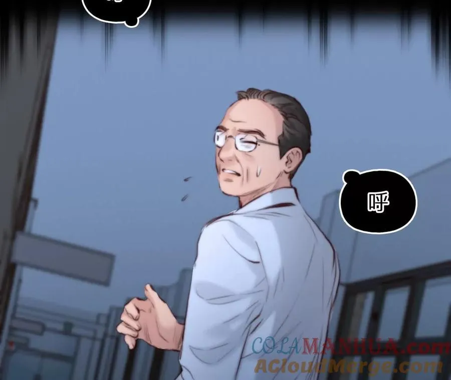 第14话：另一个使用者！57