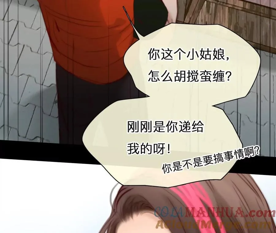 第5话：时间漫游使用规则40