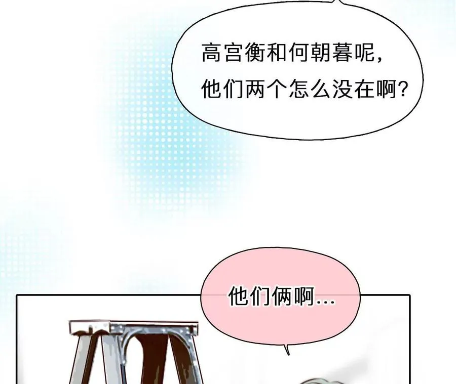 第11话：何朝暮的车祸46