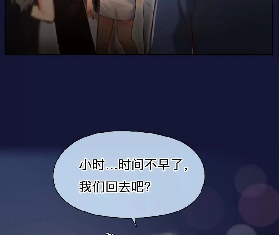 第25话：昨晚发生了什么？10