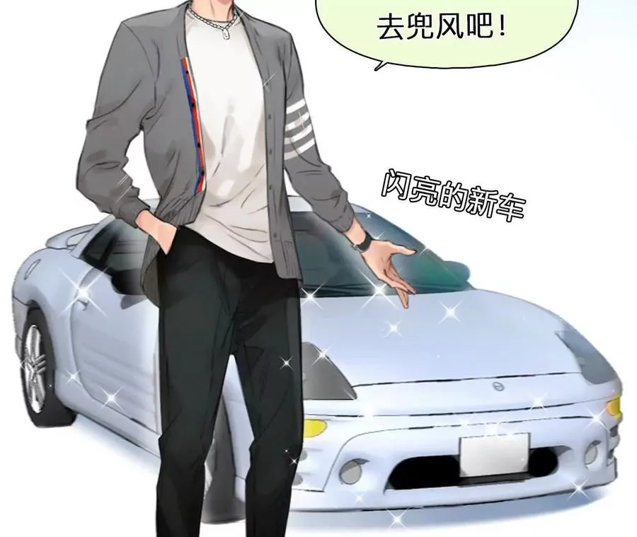第1+2话：开启时间漫游77