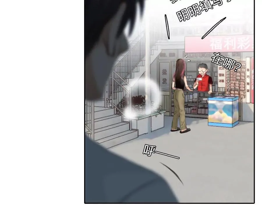 第5话：时间漫游使用规则35