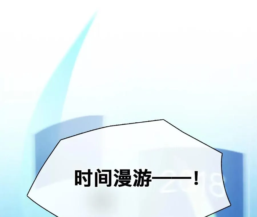 第6话：是谁在跟着我？14