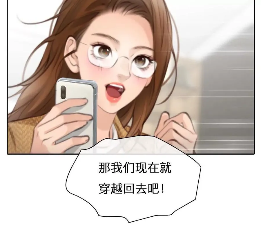 第18话：资金从哪来？8