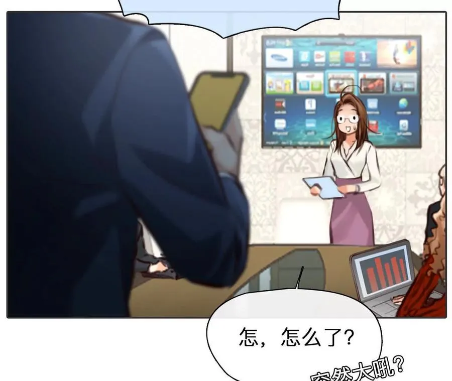 第29话：怪异的两人8
