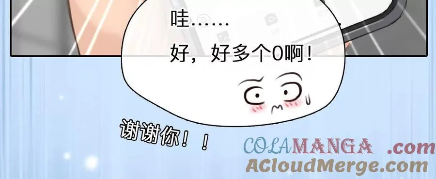 第19话：计划成功了！9