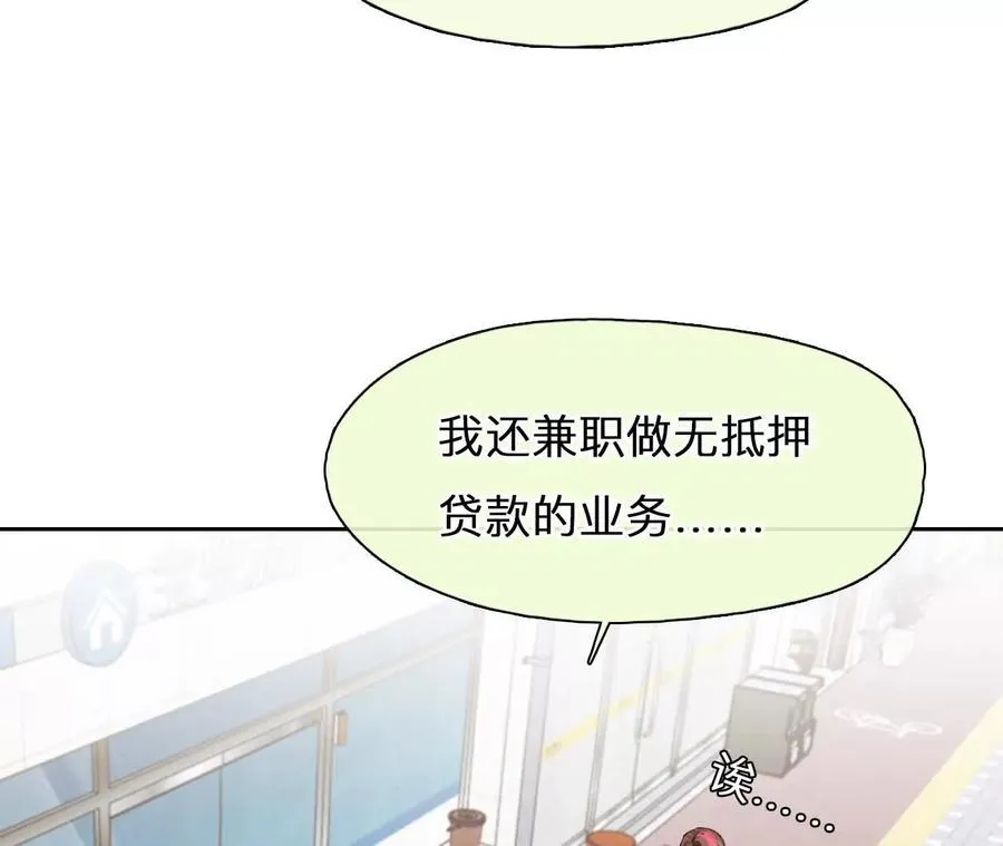 第7话：修改人生成功！10