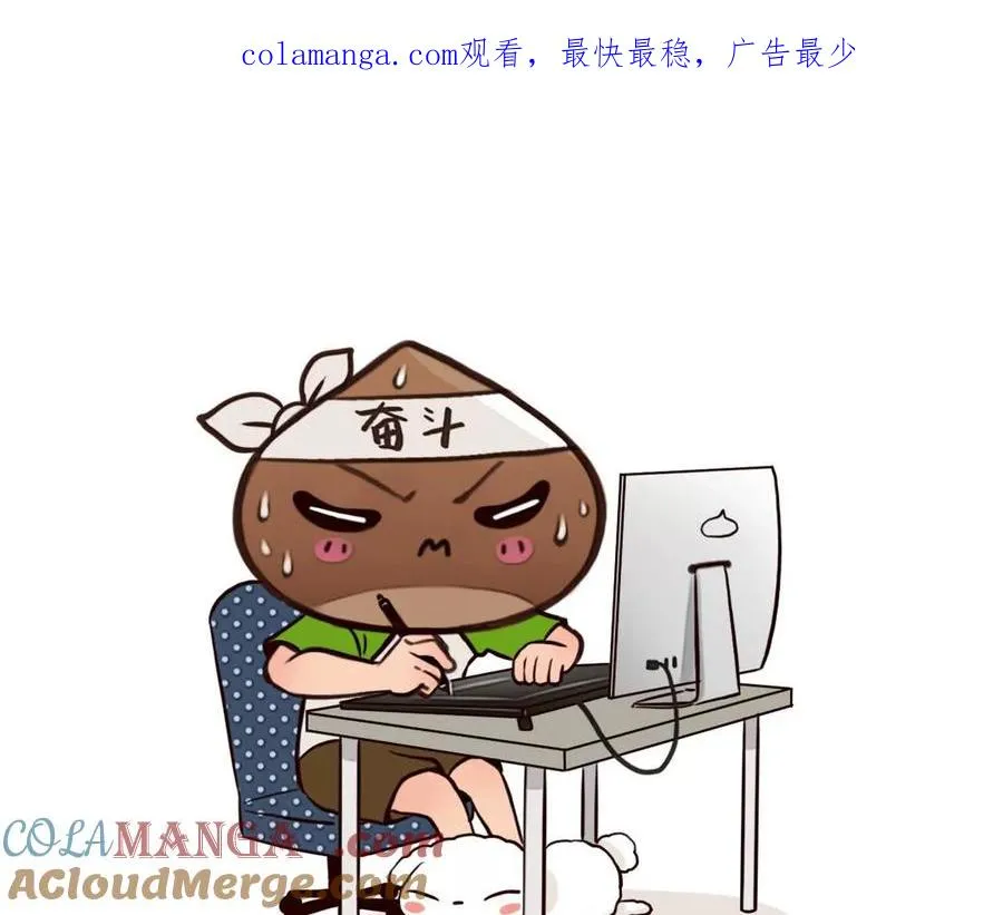 延迟更新0