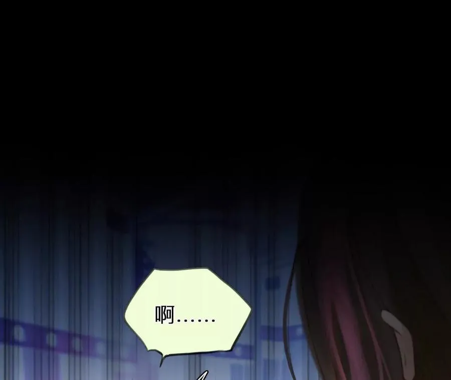 第3话：读取时间存档惩罚渣男17