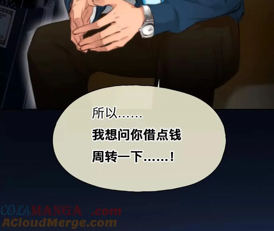 第20话：朋友的到访27