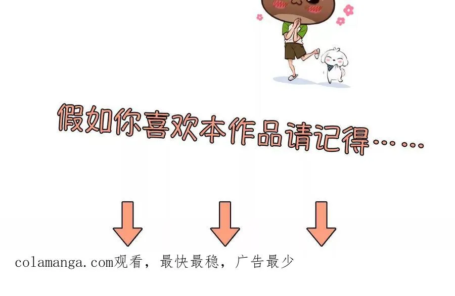 第3话：读取时间存档惩罚渣男98