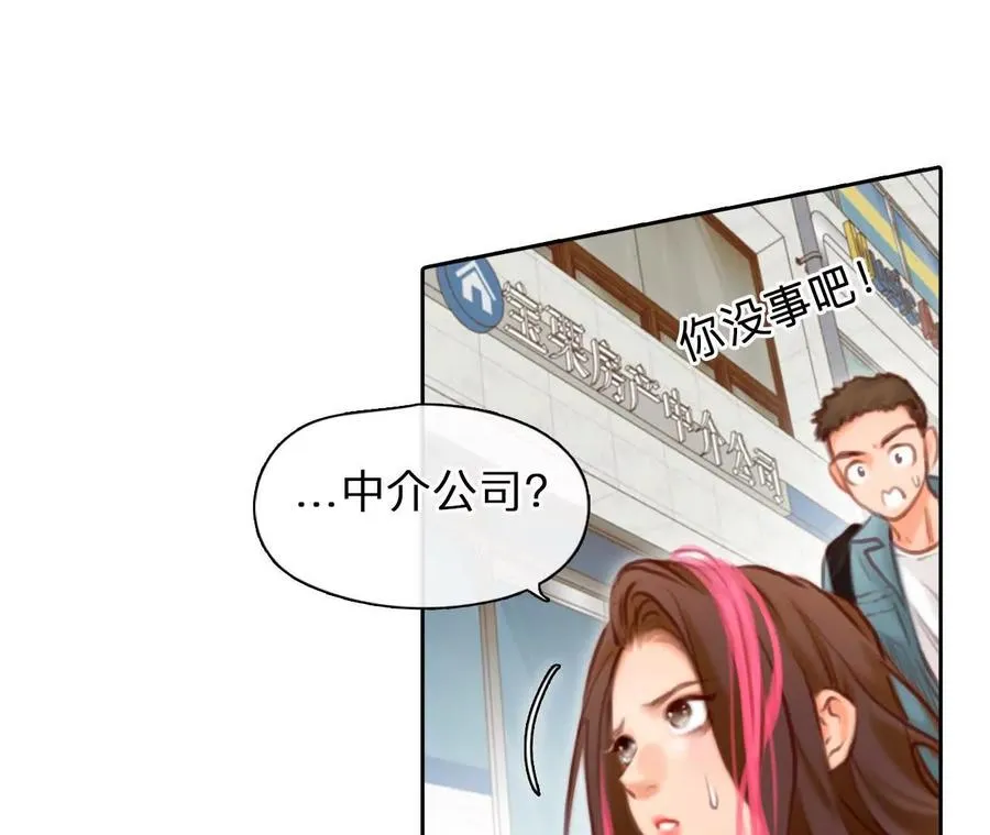 第16话：暴富的三种方式58
