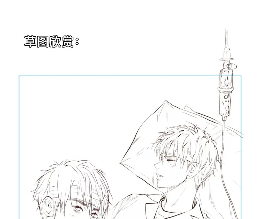 第12话：曾经死去的他58