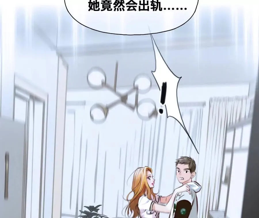 第27话：旧人突然出现58
