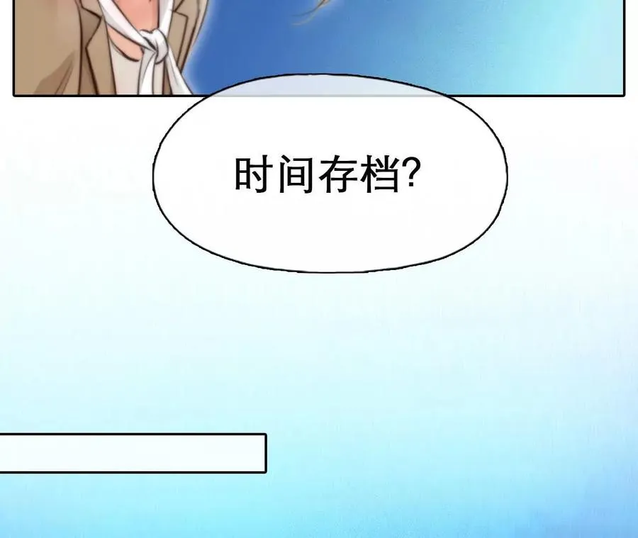 第1+2话：开启时间漫游159