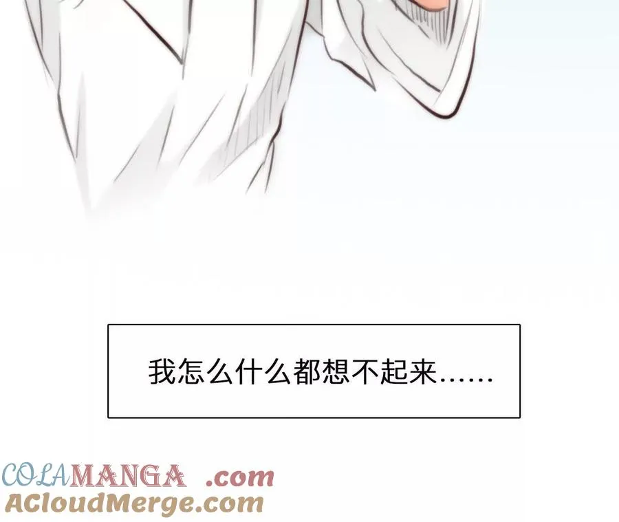 第25话：昨晚发生了什么？63
