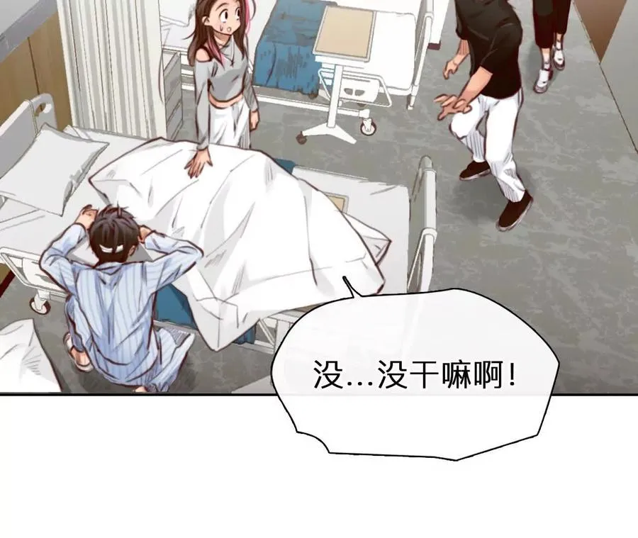 第13话：他也使用过时间存档？40