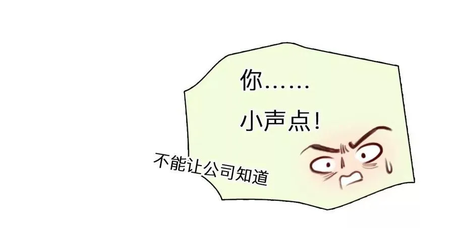 第14话：另一个使用者！10
