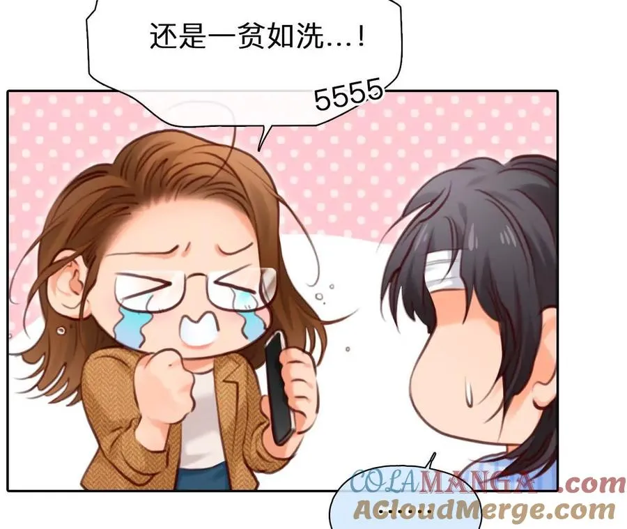 第16话：暴富的三种方式30