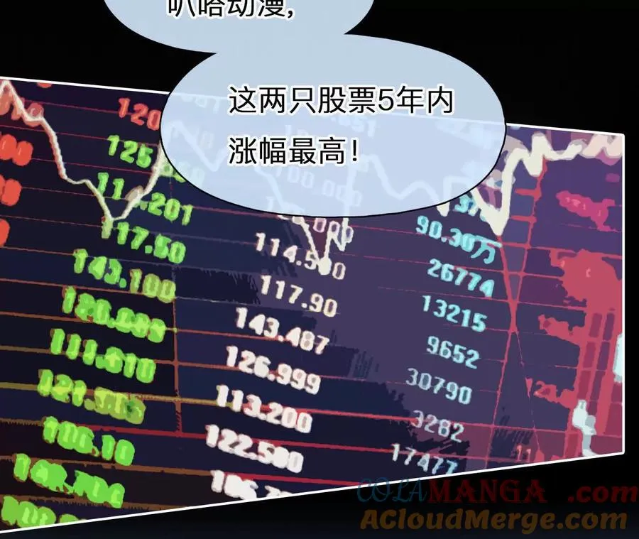 第16话：暴富的三种方式39