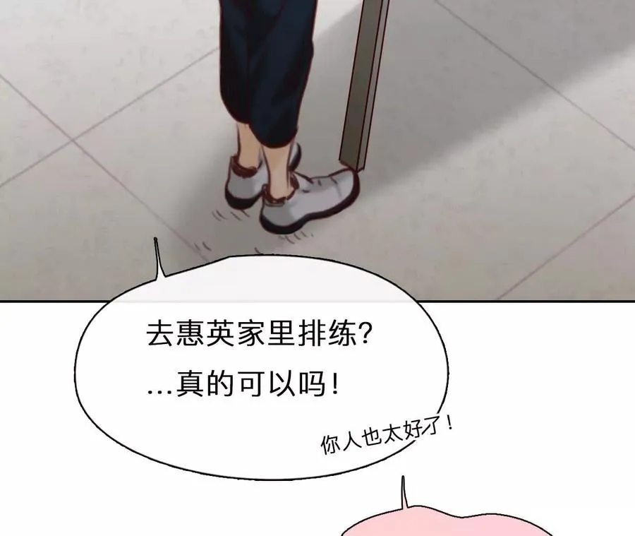 第11话：何朝暮的车祸43