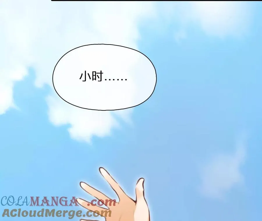 第31话：怪异的两人（3）42