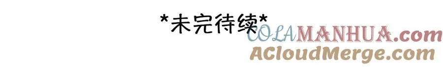 第13话：他也使用过时间存档？66
