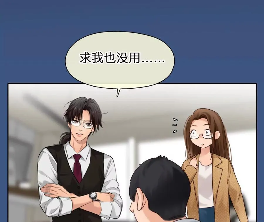 第22话：改变别人的命运20