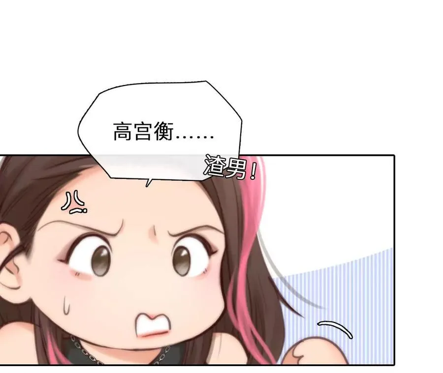 第4话：穿越回去升级人生58