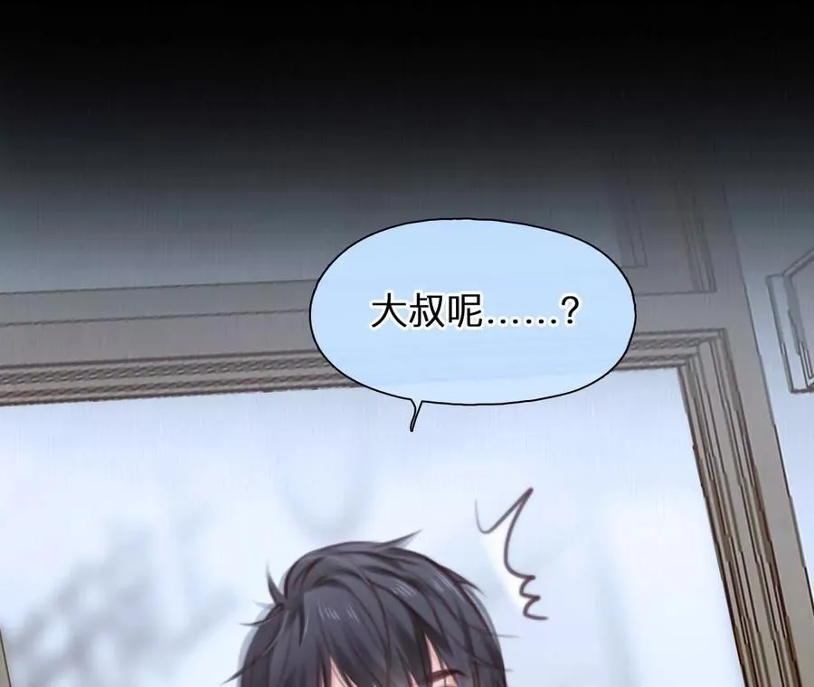 第15话：神秘大叔的礼物35