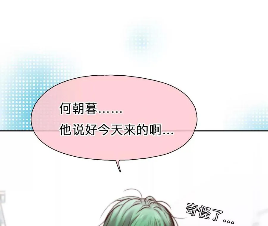 第11话：何朝暮的车祸49