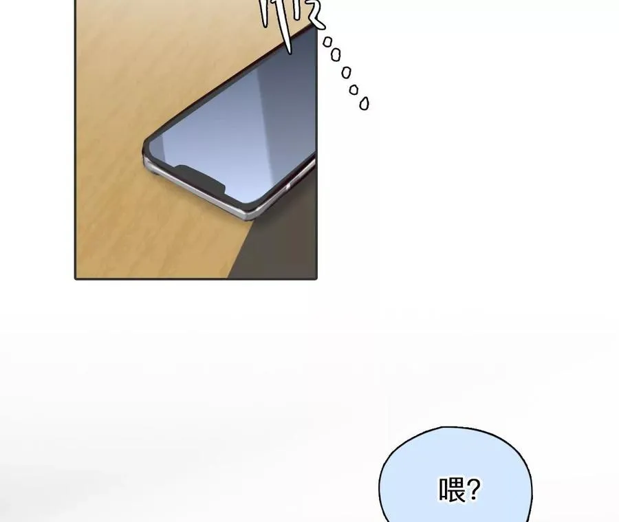 第28话：高宫衡的求助62