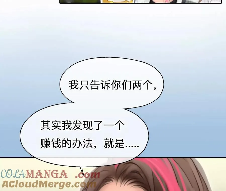 第21话：一起改变人生42