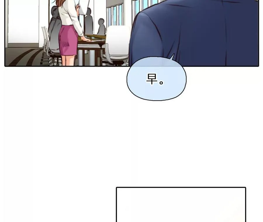 第28话：高宫衡的求助32