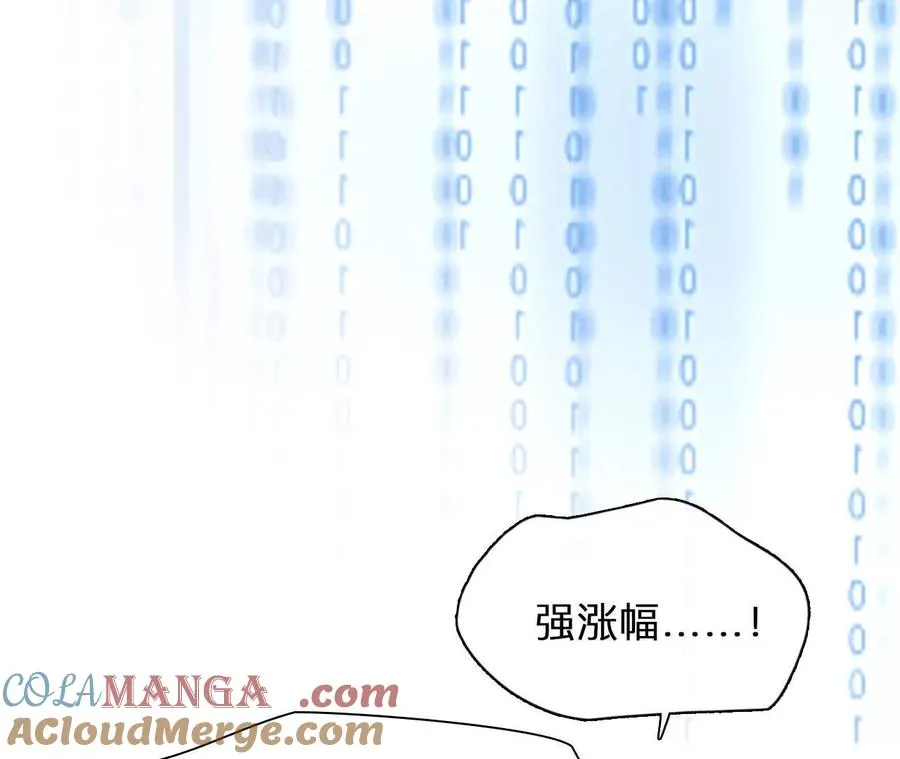 第18话：资金从哪来？51
