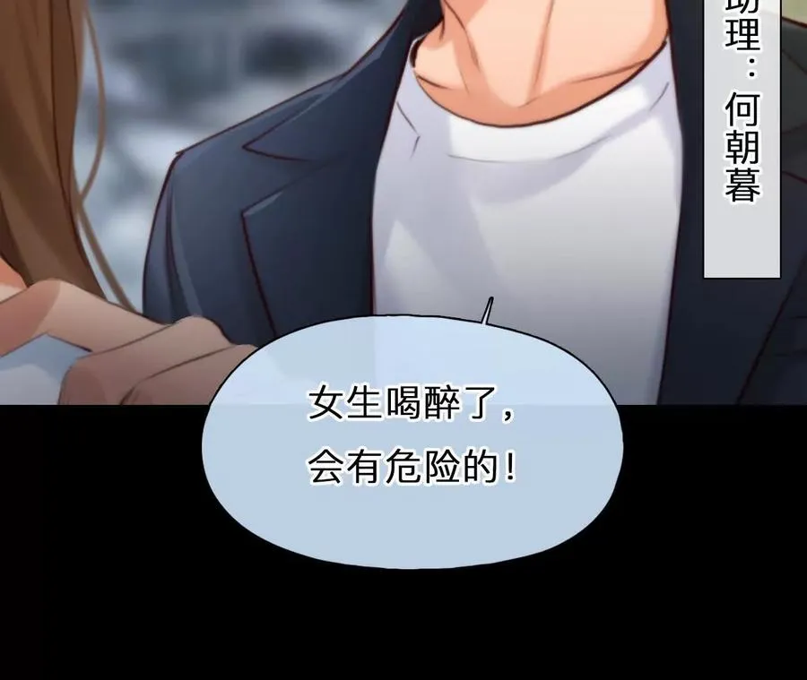 第23话：最怀念的时光22