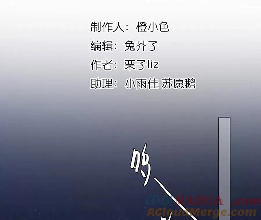 第24话：粉红色胶囊3