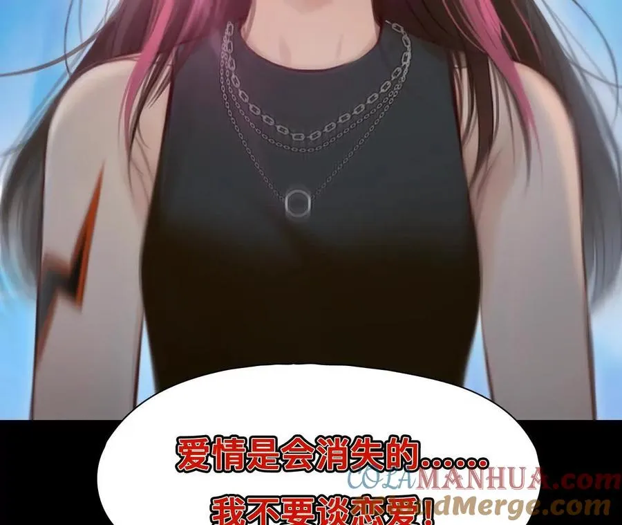 第3话：读取时间存档惩罚渣男15
