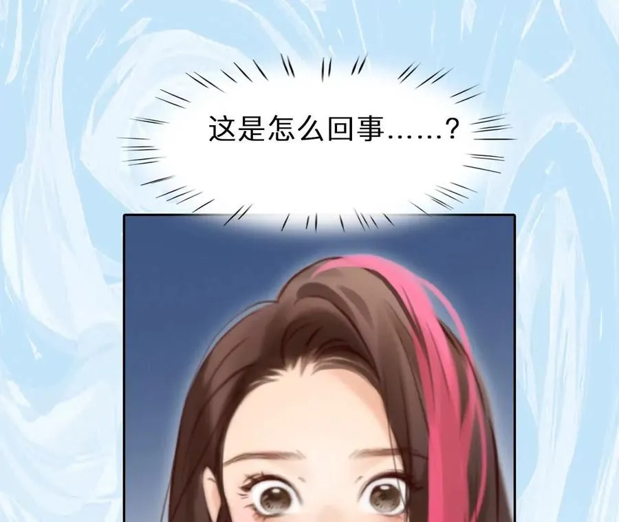 第12话：曾经死去的他13
