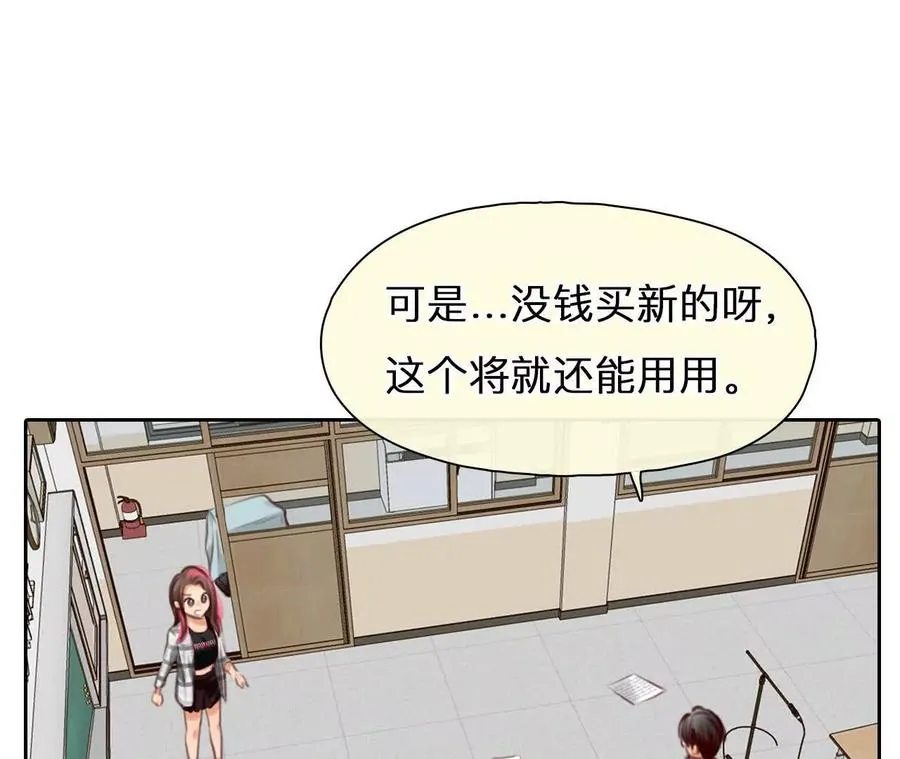 第21话：一起改变人生19
