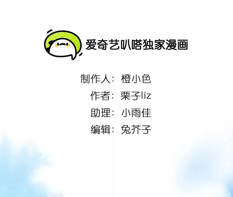 第1+2话：开启时间漫游57