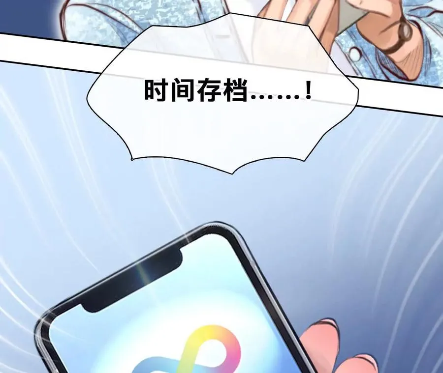 第10话：死而复生的男子65