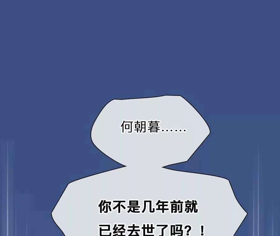 第10话：死而复生的男子44